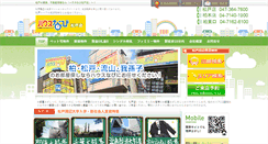 Desktop Screenshot of housenavi-matsudo.com